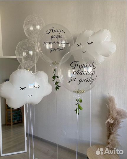 Гелиевые шары на выписку