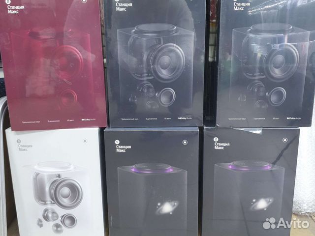 Яндекс станция алиса макс