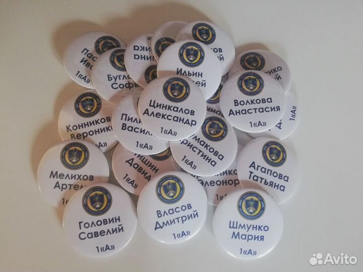 Закатные значки для первоклассников