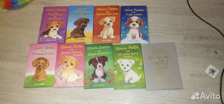 Детские книжки