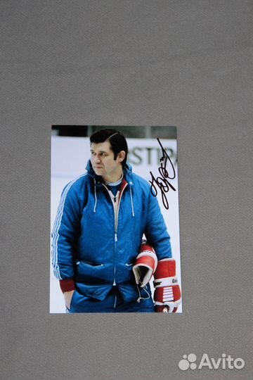 Автограф Владимира Юрзинова