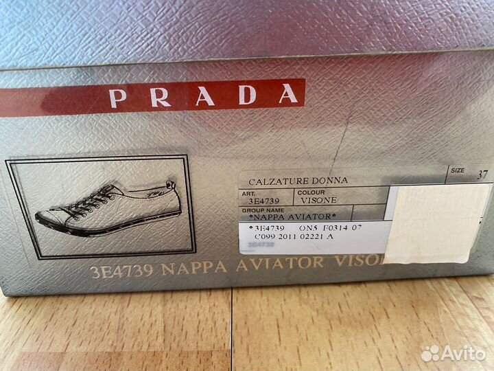 Кеды женские Prada оригинал