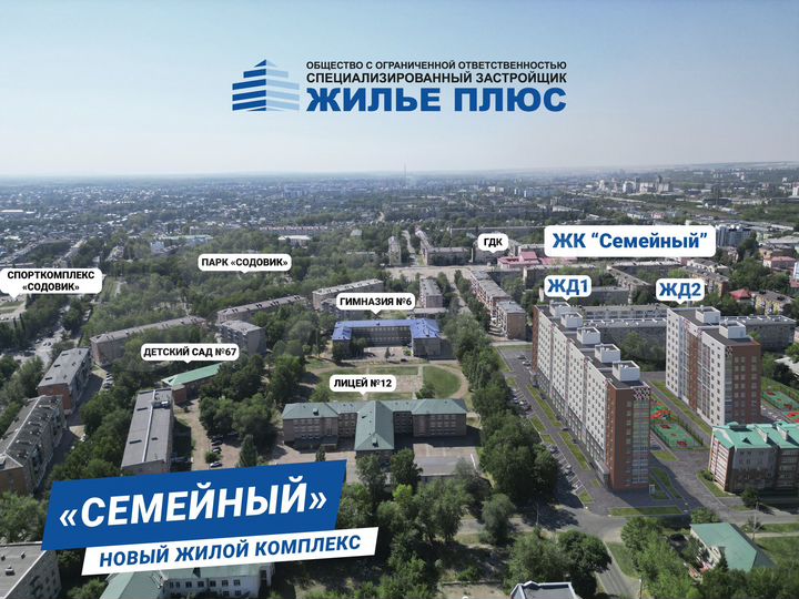 3-к. квартира, 67,2 м², 5/9 эт.