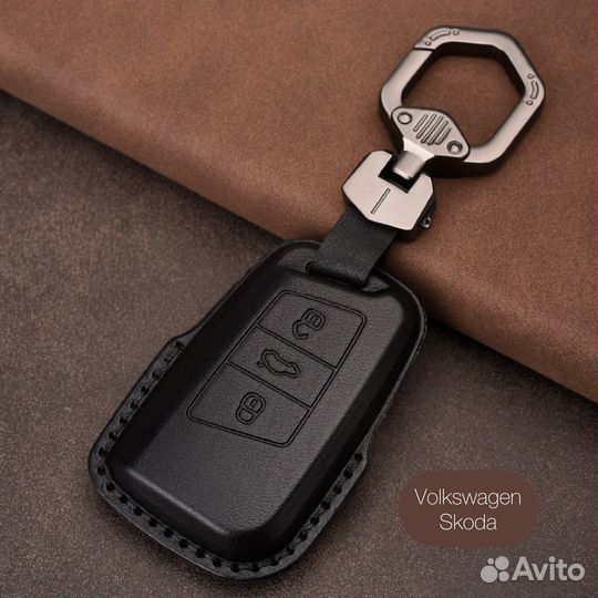 Кожаный чехол для ключа Volkswagen / Skoda