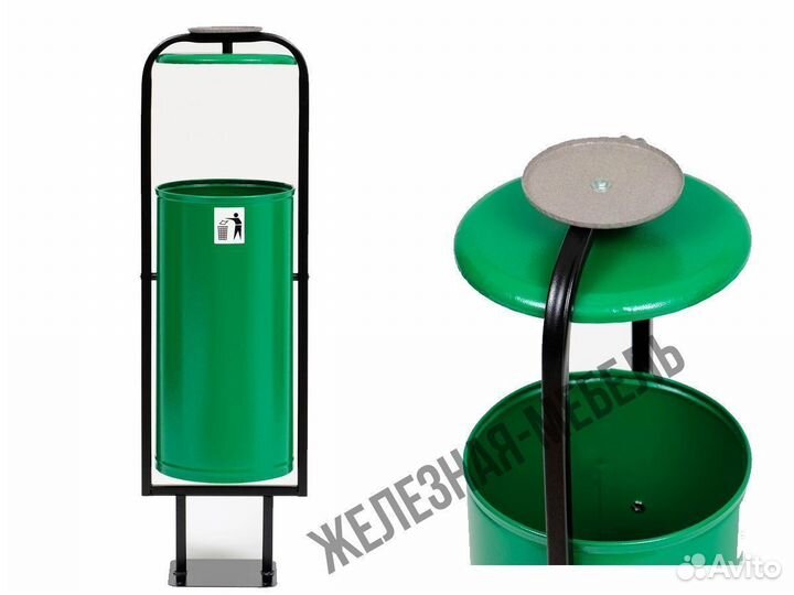 Урна уличная на 28 литров «Сатурн»