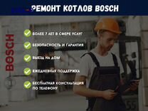 Газовый котел ремонт владимир