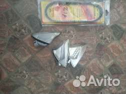 Поворотники на Гилера Раннер