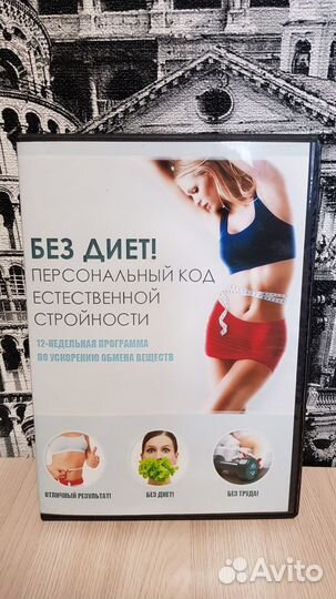 Книги для девушек и женщин