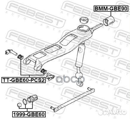 Опора кулисы кпп Febest 958 BMM-GBE90 Febest