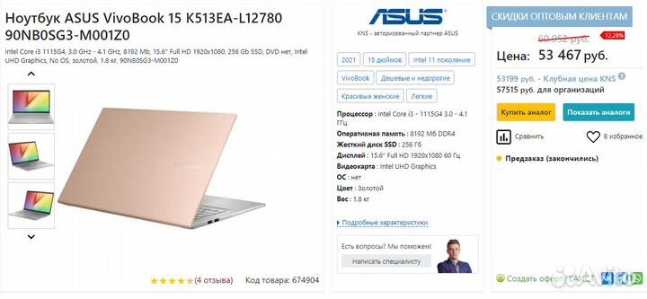 Ноутбуки новые для игр и работы разные много