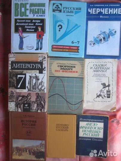 О.В. Кубасова. Литературное чтение.Часть 2. 2006 г