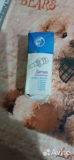 Датчик температуры двигателя