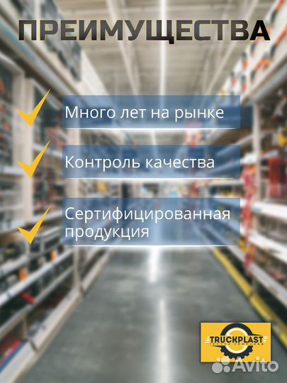 Продается 8157714 Стопорная шайба ступичной гайки