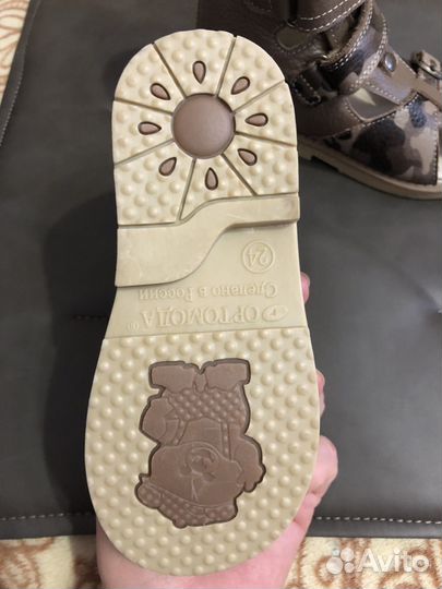 Ортопедические сандалии