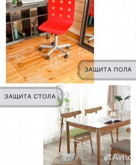 Новая силиконовая скатерть 50*100