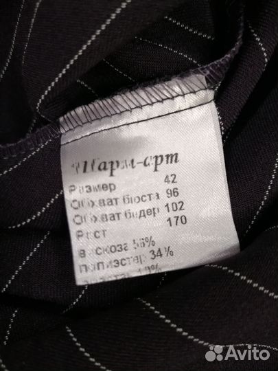 Платье женское повседневное 48 50 бу