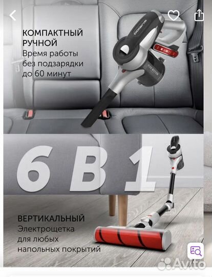 Беспроводной вертикальный пылесос polaris