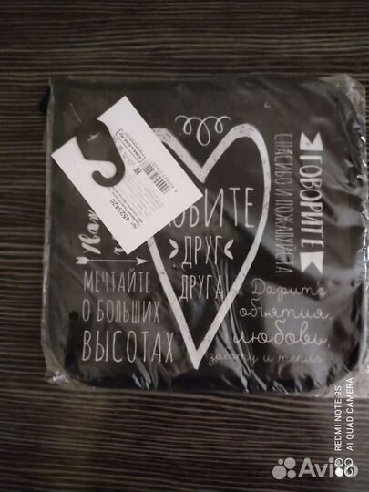 Кухонный фартук, полотенце, прихватка