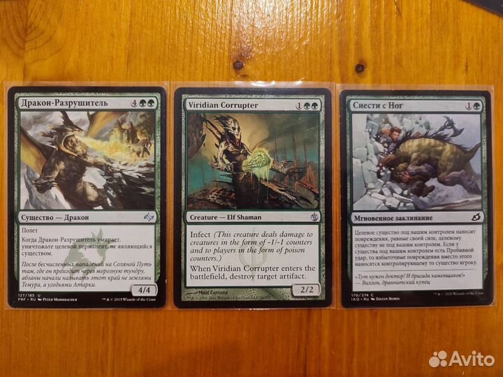 Карты magic the gathering разные (MTG)
