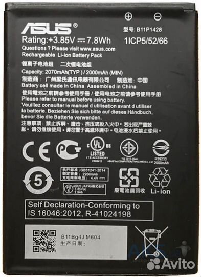 Аккумулятор B11P1428 для asus ZenFone ZB452KG