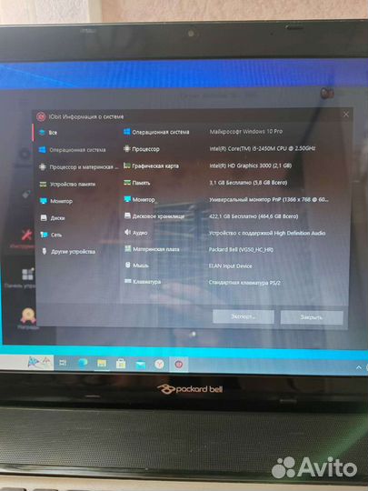 Packard bell easynote tv11hc