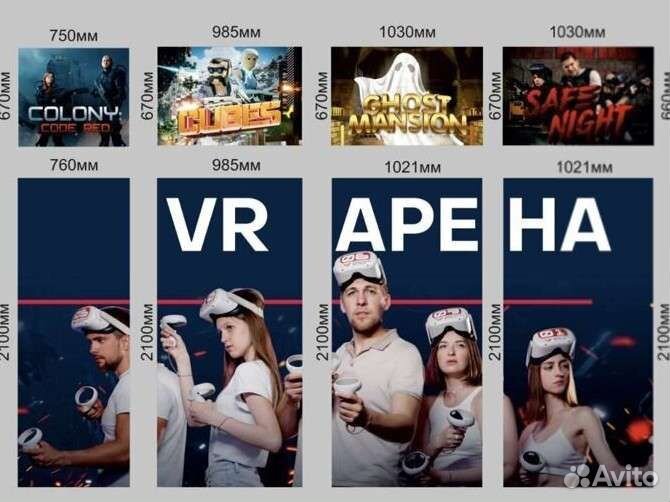 Администратор парка виртуальной реальности