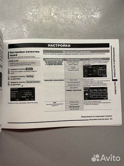 Руководство по эксплуатации mitsubishi