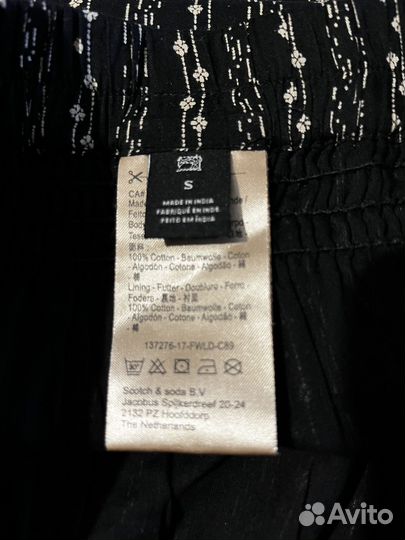 Юбка Scotch&Soda