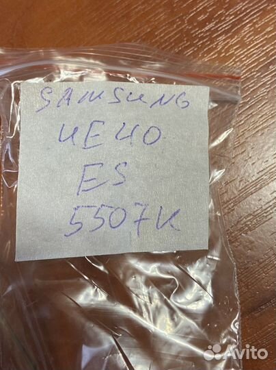 Samsung ue40es5507k ик-порт,кнопка включения