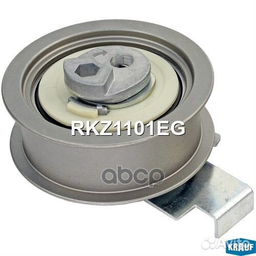 Ролик натяжной грм RKZ1101EG Krauf
