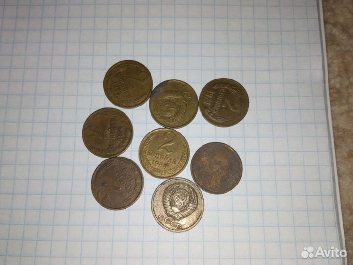 Монеты СССР