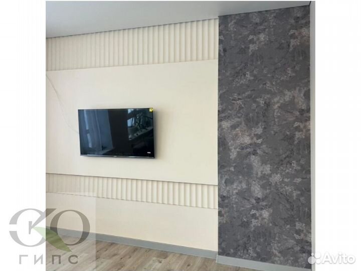 3D Гипсовые панели Рейки