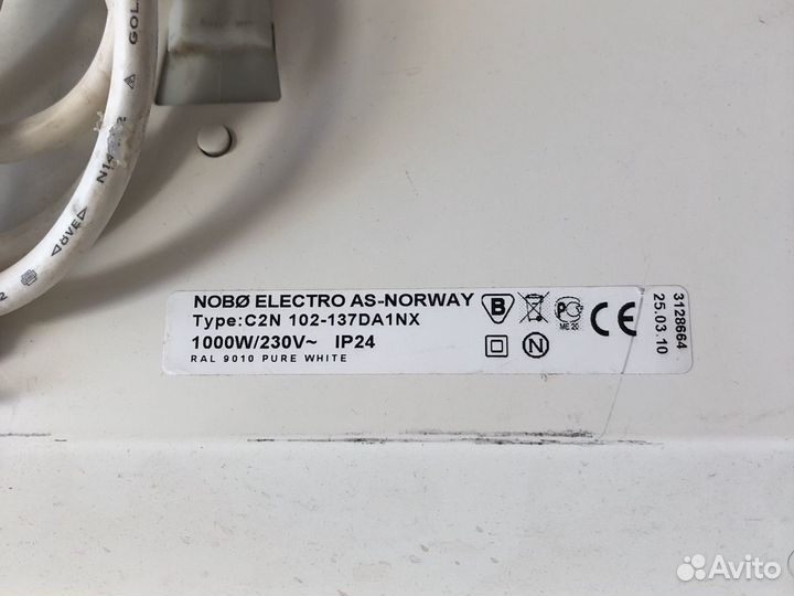 Электрообогреватель бу