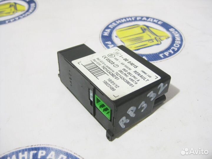 Блок электронный (иммобилайзер) 5010614375 renault