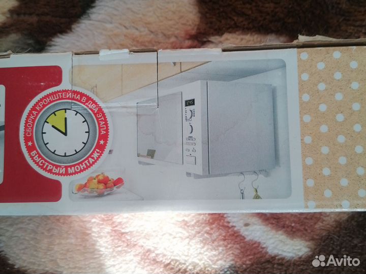 Кронштейн для микроволновки