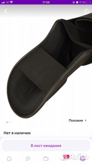 Защита голени для единоборств