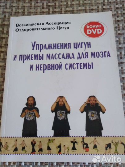 Книги с диском