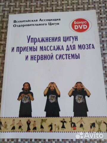 Книги с диском