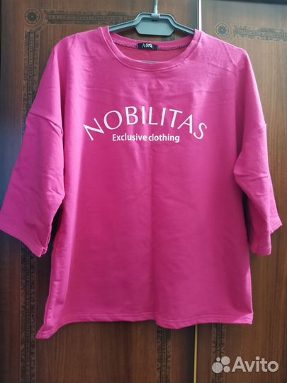 Пакет вещей 46-48