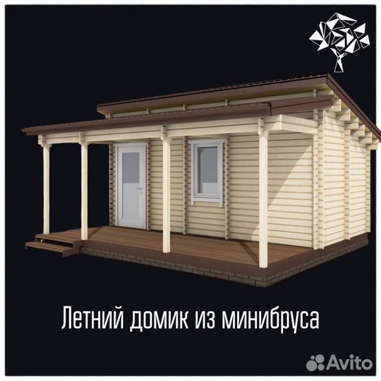 Строительство модульных домов