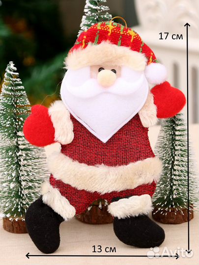 Фетровые елочные игрушки