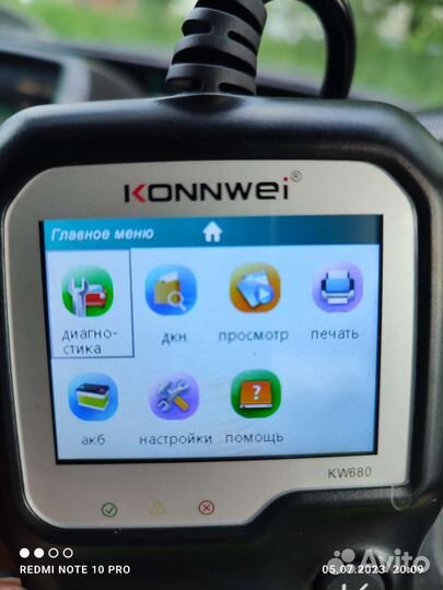 Диагностика авто сканером OBD 2