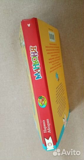 Новая книга 