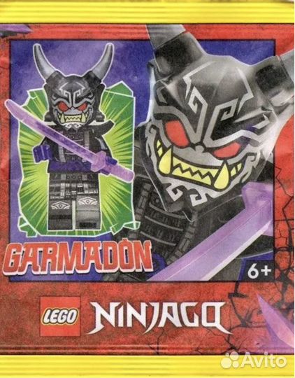 Lego Ninjago 892307 Они гармадон