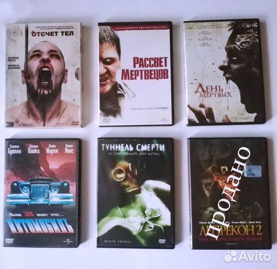 Фильмы на DVD Horrors Thriller Slasher 3