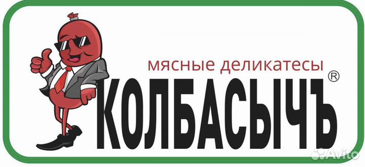 Продавец кассир