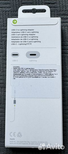 Переходник Apple USB-C to Lightning новый