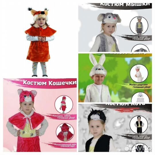 Детские новогодние костюмы