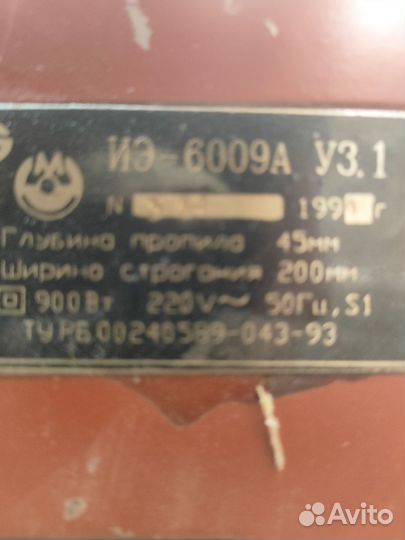 Циркулярная пила