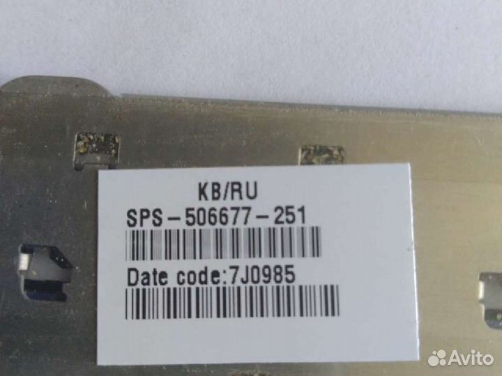 Клавиатура HP Elitebook 2530p